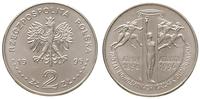 2 złote 1995, Warszawa, 100 Lat Nowożytnych  Igr