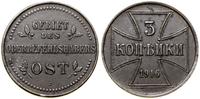 3 kopiejki 1916 J, Hamburg, żelazo, ślady korozj