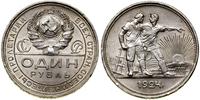 rubel 1924 (П•Л), Leningrad (Petersburg), moneta