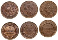 Rosja, zestaw: 3 x 1 kopiejka, 1914, 1915, 1916