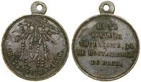 Rosja, medal za wojnę krymską (1853–1856)