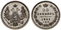 Rosja, 20 kopiejek, 1853 СПБ HI