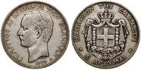 5 drachm 1875 A, Paryż, srebro próby 900, 25 g, 