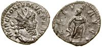 Cesarstwo Rzymskie, antoninian, 266–267