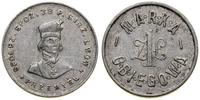1 złoty 1922–1933, Spółdzielnia Spożywców - Prze