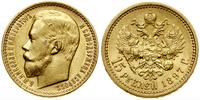 15 rubli 1897 (А•Г), Petersburg, złoto, 12.89 g,