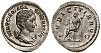 Cesarstwo Rzymskie, antoninian, 244–245