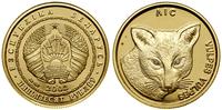50 rubli 2002, Balerna (Valcambi SA), Lis, złoto