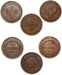 Rosja, zestaw 3 x 1 kopiejka, 1914, 1915, 1916