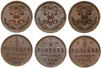 zestaw 3 monet 1913, 1914, 1915, Petersburg, raz