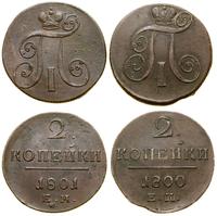 Rosja, lot 2 x 2 kopiejki, 1800 EM, 1801 EM