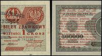 bilet zdawkowy – 1 grosz 28.04.1924, nadruk na p