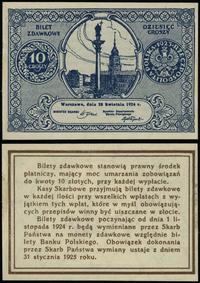 bilet zdawkowy – 10 groszy 28.04.1924, bez oznac
