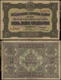 Bułgaria, 5 lewa srebrnych, bez daty (1917)