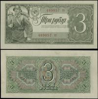 3 ruble 1938, seria TT, numeracja 489057, przegi