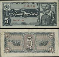 5 rubli 1938, seria Hф, numeracja 519787, kilka 