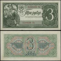 3 ruble 1938, seria Га, numeracja 520939, przegi