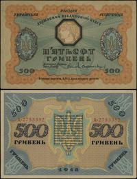 500 hrywien 1918, seria A, numeracja 2753352, zł