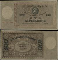 100 karbowańców 1918, seria АБ, numeracja 417818