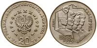 Polska, 20 złotych (próba technologiczna), 1974