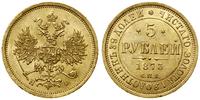 5 rubli 1873 СПБ НI, Petersburg, złoto, 6.53 g, 