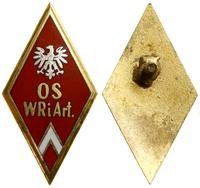 Polska, Album odznak Wojska Polskiego