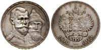 1 rubel 1913, Petersburg, wybity na 300-lecie pa