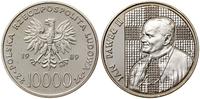 10.000 złotych 1989, Warszawa, Jan Paweł II – po