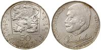50 koron 1971, Kremnica, 50-lecie śmierci Pavola