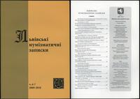 czasopisma, Львiвськi нумiзматичнi записки (Lwowskie Zapiski Numizmatyczne), nr 6-7/20..