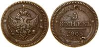 Rosja, 5 kopiejek, 1803 EM