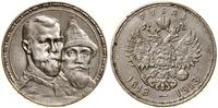rubel 1913 (B•C), Petersburg, 300-lecie panowani