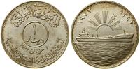 1 dinar 1973, Pierwsza rocznica nacjonalizacji p