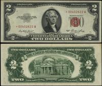 2 dolary 1953, rzadsza seria zastępcza * 0040262