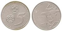 5 euro 2007, Moneta pamiątkowa wybita z okazji M