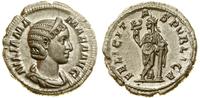 Cesarstwo Rzymskie, denar, 235