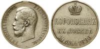medal koronacyjny 1986, Aw: Głowa w lewo, В. М. 