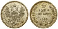 Rosja, 20 kopiejek, 1869 СПБ НI