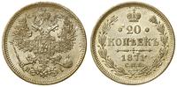 Rosja, 20 kopiejek, 1871 СПБ НI