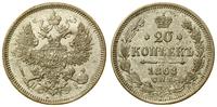 20 kopiejek 1868 СПБ НI, Petersburg, bardzo ładn