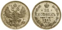 20 kopiejek 1861 СПБ ФБ, Petersburg, piękne, Adr