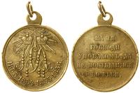 Rosja, medal za wojnę krymską (1853–1856)