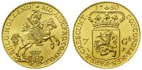 Niderlandy, 7 guldenów - NOWE BICIE, 1750