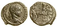 Cesarstwo Rzymskie, denar, 223