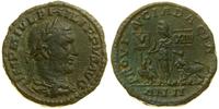 brąz 246–247, Aw: Popiersie władcy w wieńcu laur