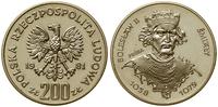 200 złotych 1981, Warszawa, Bolesław II Śmiały (
