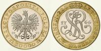 20.000 złotych 1991, 225 lat Mennicy Warszawskie