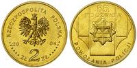 Polska, zestaw 10 + 2 złote, 2004