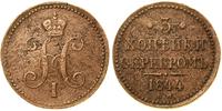 3 kopiejki srebrem 1844 EM, Jekaterinburg, Bitki