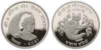50 rupii VS2031 (1974), srebro "925" 35.56 g, st
